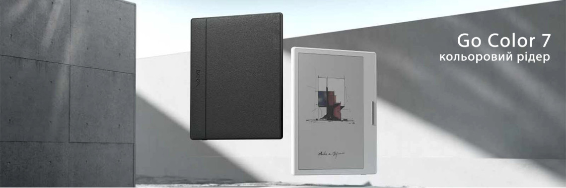 Go Color 7