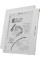 Електронна книга Onyx Boox Go 7 white